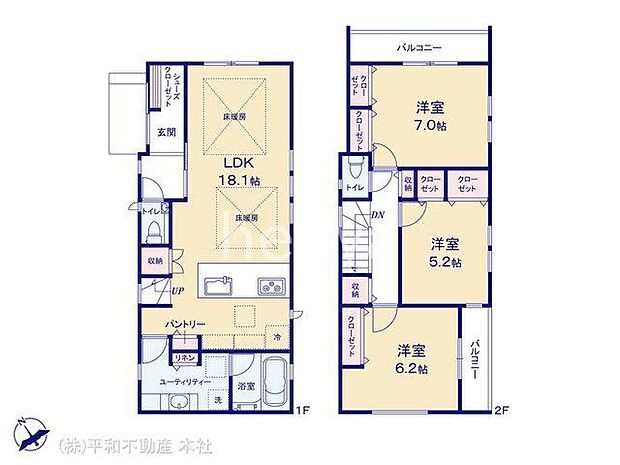 図面と異なる場合は現況を優先
