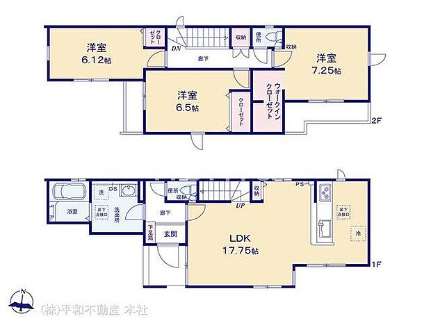 図面と異なる場合は現況を優先