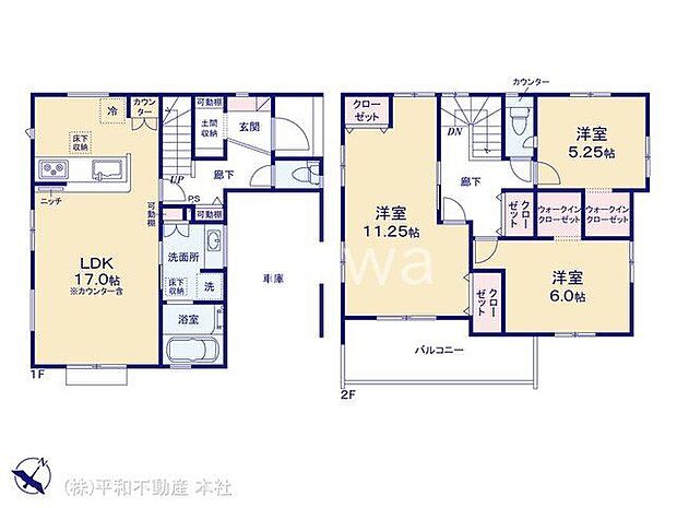 図面と異なる場合は現況を優先