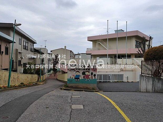 大谷口保育園 撮影日(2025-03-31) 1020m