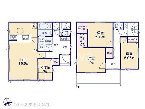 図面と異なる場合は現況を優先