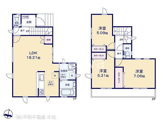 図面と異なる場合は現況を優先