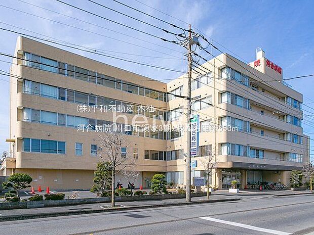 河合病院 撮影日(2021-02-10) 650m
