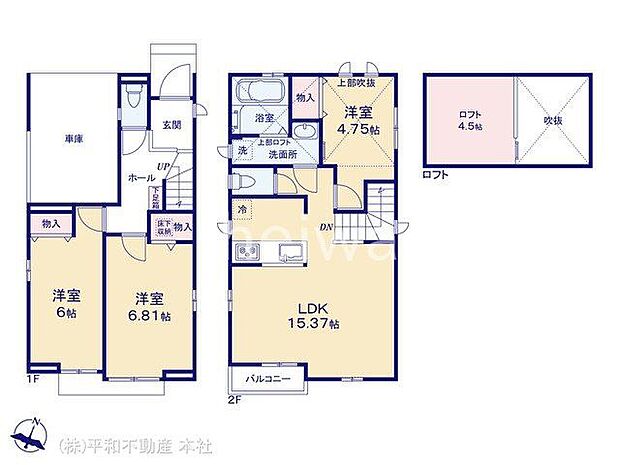 図面と異なる場合は現況を優先