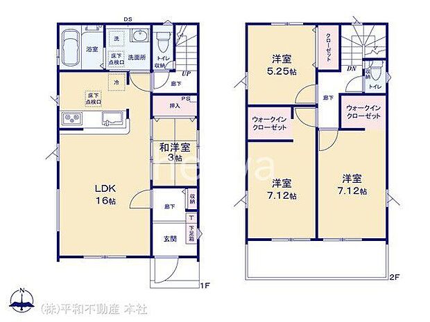 図面と異なる場合は現況を優先