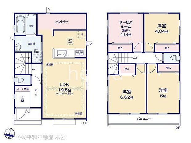図面と異なる場合は現況を優先