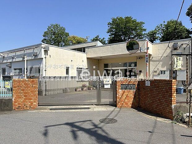 新郷峯保育所 撮影日(2024-05-03) 930m