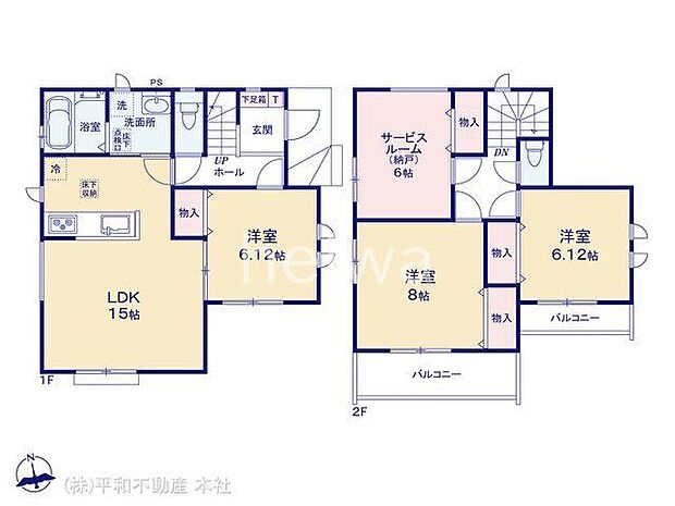 図面と異なる場合は現況を優先