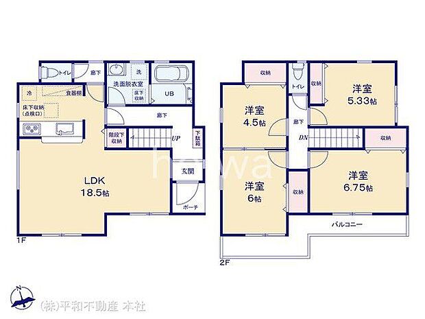 図面と異なる場合は現況を優先