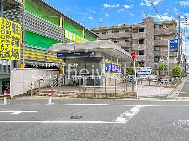 埼玉高速鉄道「戸塚安行」駅 撮影日(2022-05-02) 3020m