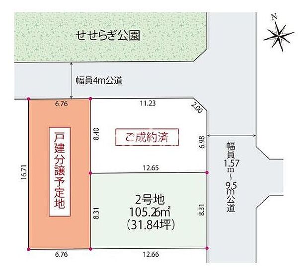 区画図
