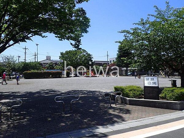 重瀬公園 徒歩9分。 720m