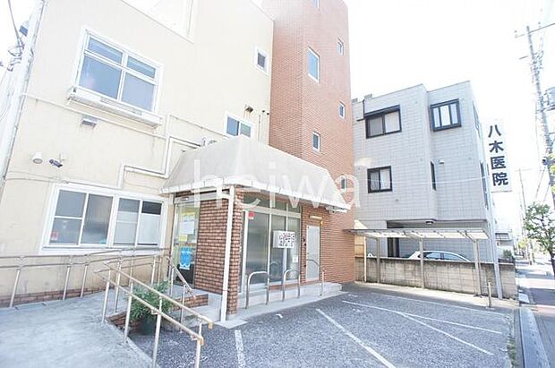 八木医院 徒歩8分。 580m