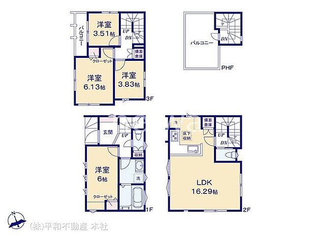 図面と異なる場合は現況を優先
