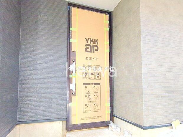 撮影日(2025-12-09 00:00:00)