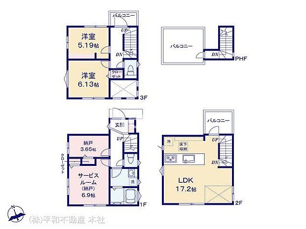 図面と異なる場合は現況を優先