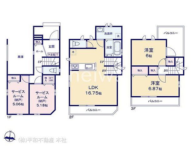 図面と異なる場合は現況を優先