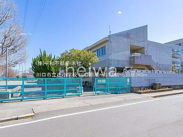 川口市立辻小学校 撮影日(2021-02-18) 360m