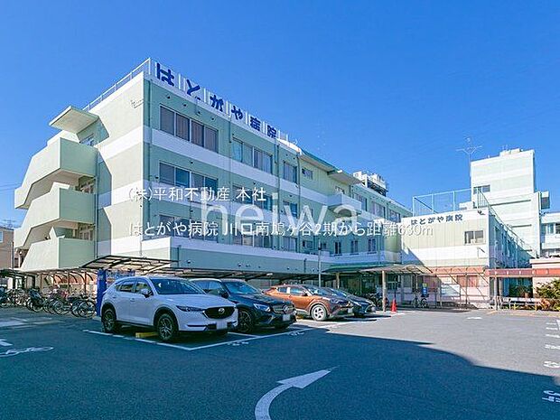 はとがや病院 撮影日(2021-02-18) 630m