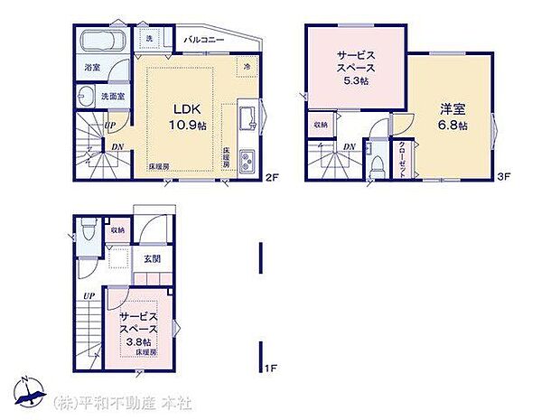 図面と異なる場合は現況を優先