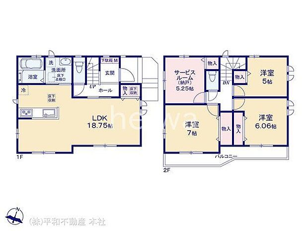 図面と異なる場合は現況を優先