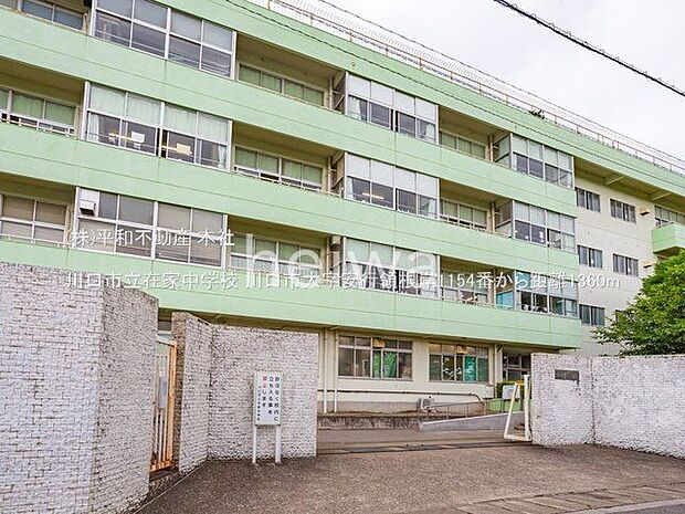 川口市立在家中学校 撮影日(2022-06-23) 1360m