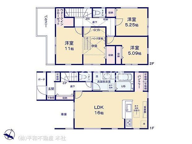 図面と異なる場合は現況を優先