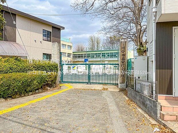 川口市立安行小学校 撮影日(2022-04-07) 520m