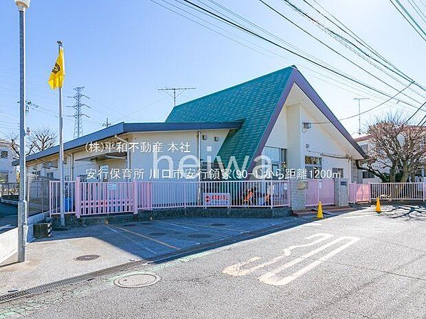 安行保育所 撮影日(2021-02-18) 1200m