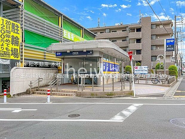 埼玉高速鉄道「戸塚安行」駅 撮影日(2022-05-02) 2430m
