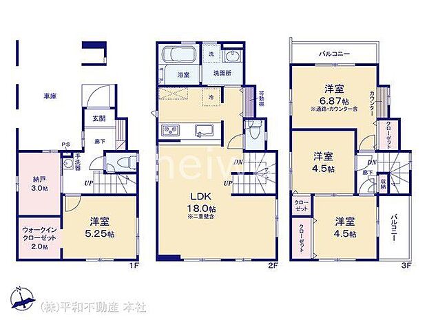 図面と異なる場合は現況を優先