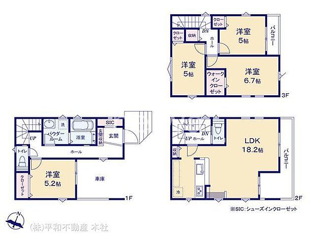 図面と異なる場合は現況を優先