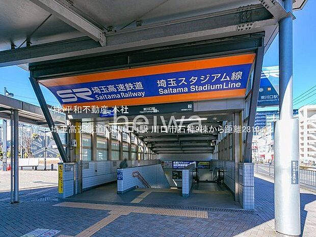 埼玉高速鉄道「東川口」駅 撮影日(2021-02-16) 2810m