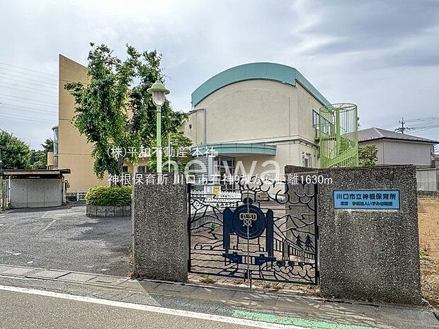 神根保育所 撮影日(2024-05-06) 1630m