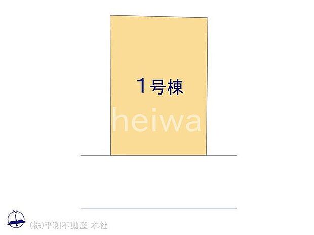 図面と異なる場合は現況を優先