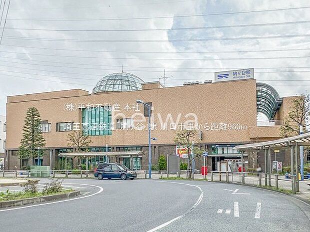 埼玉高速鉄道「鳩ヶ谷」駅 撮影日(2024-04-08) 960m