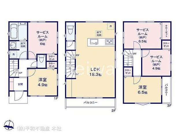 図面と異なる場合は現況を優先