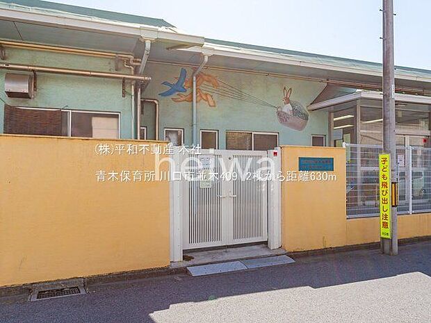 青木保育所 撮影日(2022-05-30) 630m