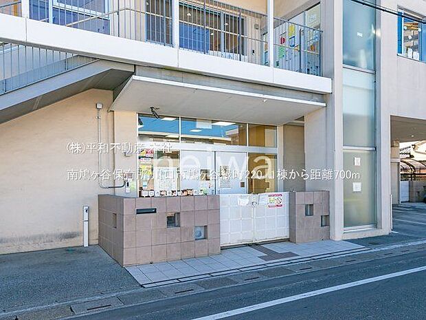 南鳩ヶ谷保育所 撮影日(2021-02-19) 700m