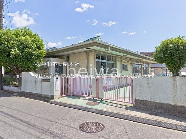 原山保育園 撮影日(2021-05-03) 970m