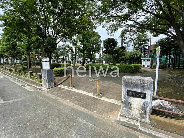 笹目公園 徒歩4分。 310m