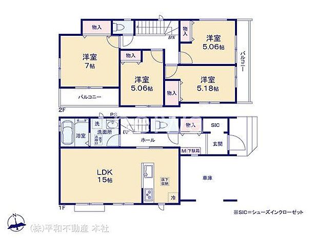 図面と異なる場合は現況を優先