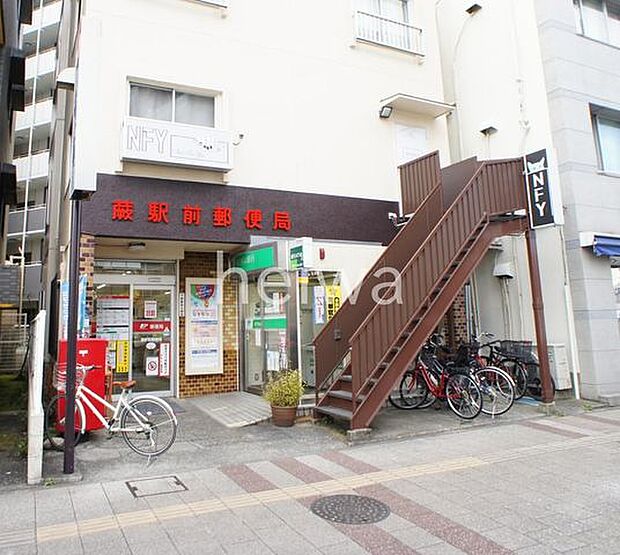蕨駅前郵便局 徒歩2分。 130m