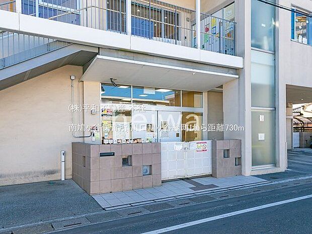 南鳩ヶ谷保育所 撮影日(2021-02-19) 730m