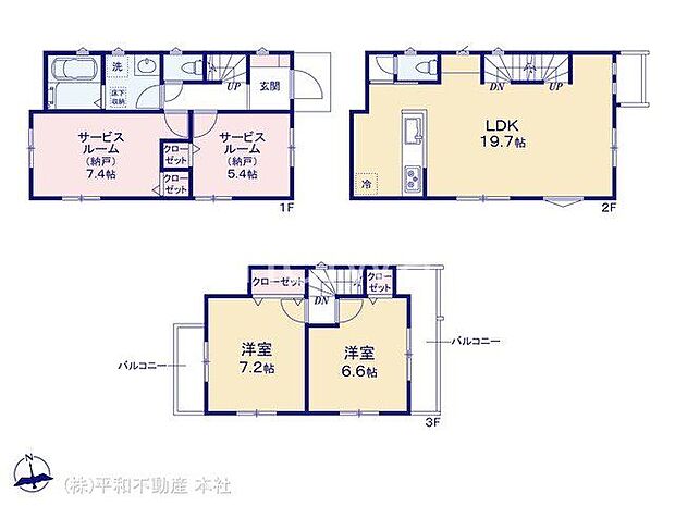 図面と異なる場合は現況を優先