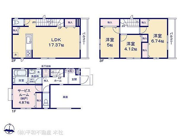 図面と異なる場合は現況を優先
