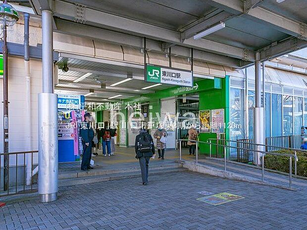 JR「東川口」駅 撮影日(2021-02-16) 1120m