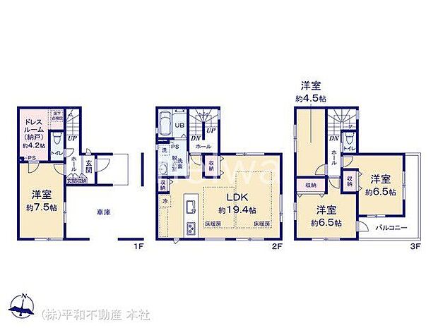 図面と異なる場合は現況を優先