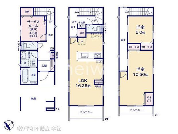 図面と異なる場合は現況を優先