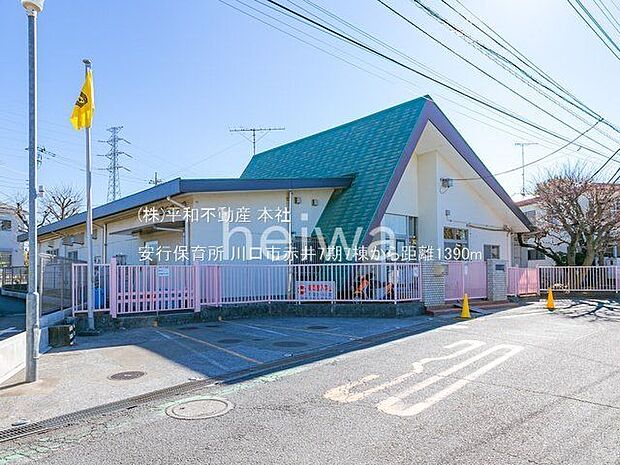 安行保育所 撮影日(2021-02-18) 1390m